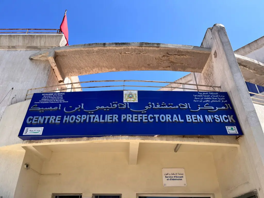 أزمة تدبير تشعل غضب الشغيلة الصحية بابن مسيك