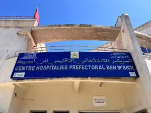 أزمة تدبير تشعل غضب الشغيلة الصحية بابن مسيك