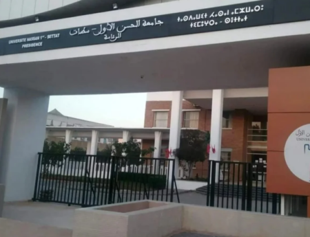 ملفات عالقة تعيد التوتر إلى جامعة سطات قبل الإضراب الوطني