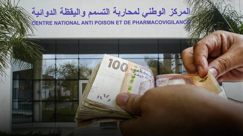 تعويضات بين 5 آلاف و15 ألف درهم تثير الجدل بمركز محاربة التسمم