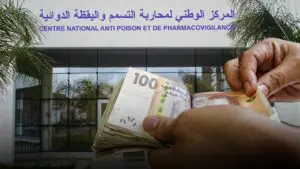 تعويضات بين 5 آلاف و15 ألف درهم تثير الجدل بمركز محاربة التسمم