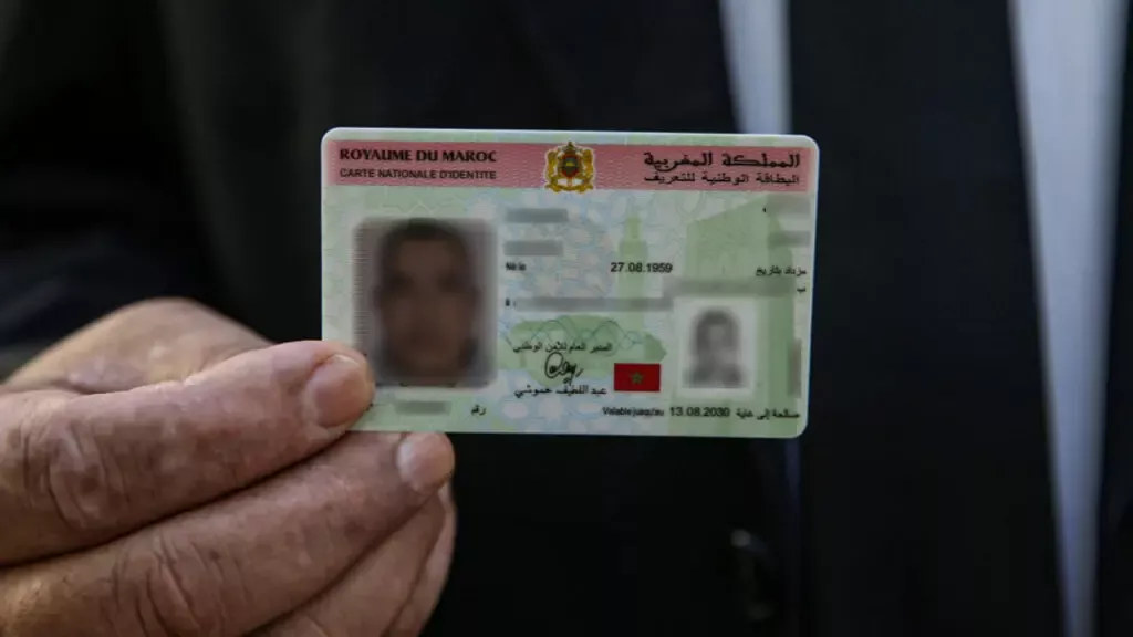 عنوان بطاقة التعريف…مستجدات تجعل الحكم يصدر ضدك دون علمك