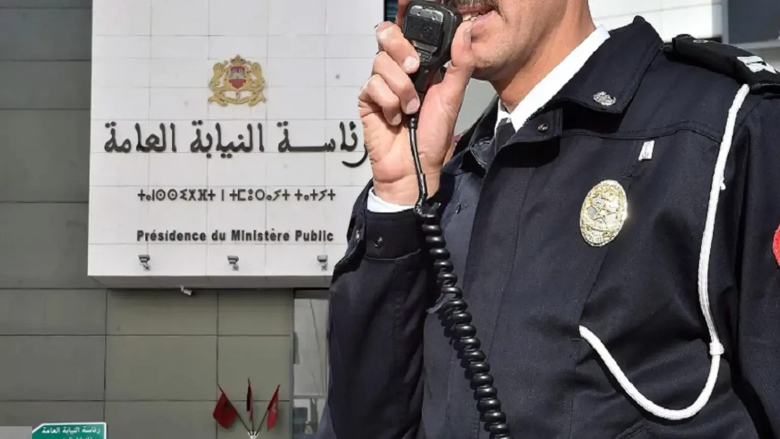 النيابة العامة: إلغاء أكثر من 74 ألف برقية بحث خلال 2025