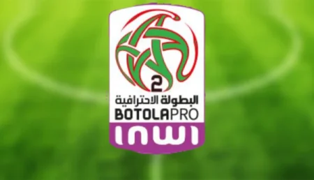 الدفاع الجديدي والكوكب يشعلان التنافس في القسم الثاني والكوديم يواصل الهروب