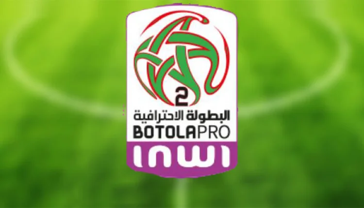 الدفاع الجديدي والكوكب يشعلان التنافس في القسم الثاني والكوديم يواصل الهروب