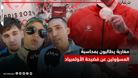مغاربة يطالبون بمحاسبة المسؤولين عن فضيحة الأولمبياد