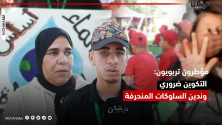 مؤطرون تربويون: التكوين ضرورة للتعامل الأمثل مع أطفال المخيمات وندين السلوكات المنحرفة