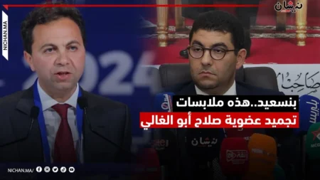 بنسعيد..هذه ملابسات تجميد عضوية صلاح أبو الغالي