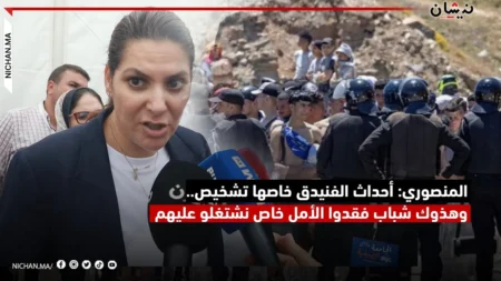 المنصوري: أحداث الفنيدق خاصها تشخيص.. وهذوك شباب فقدوا الأمل خاص نشتغلو عليهم