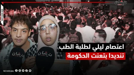 اعتصام ليلي لطلبة الطب تنديدا بتعنت الحكومة وللمطالبة بحوار فعلي
