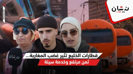 قطارات الخليع تثير غضب المغاربة… ثمن مرتفع وخدمة سيئة