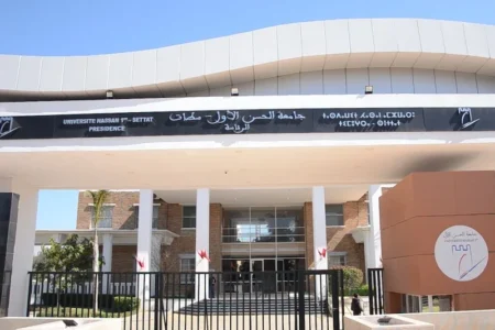 غضب نقابي ضد عميد كلية بسطات بعد اتهامات بالتمييز تجاه موظفة