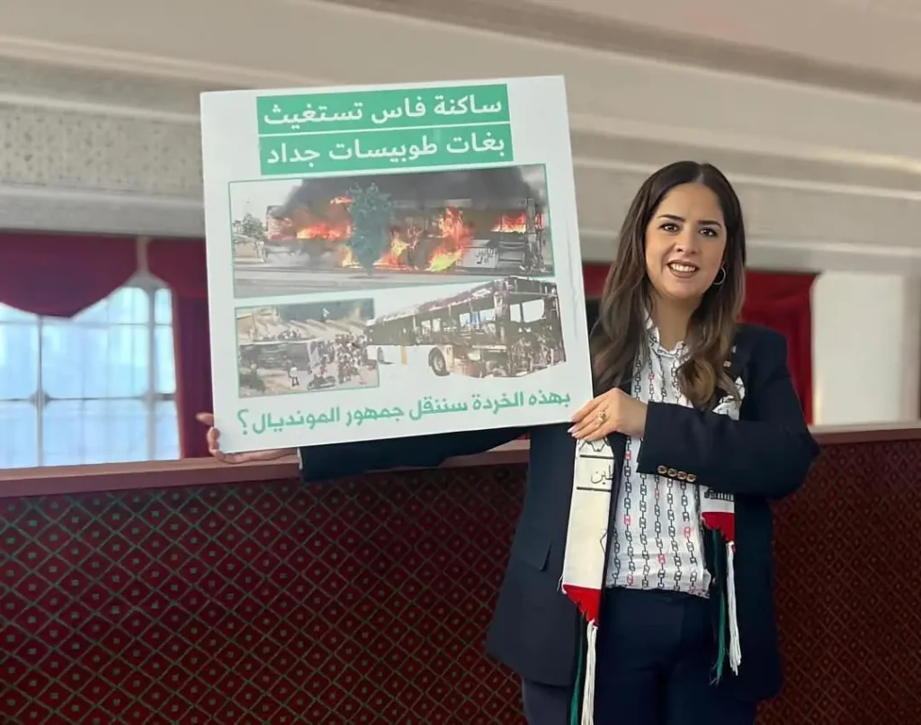 واقعة شباط تدفع مجلس النواب لمنع رفع اللافتات والاحتجاج