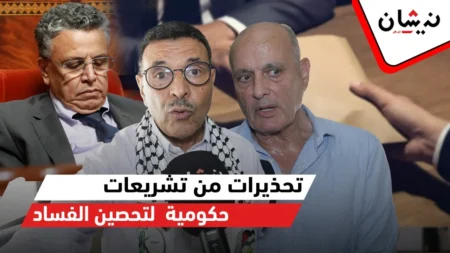 تحذيرات من تشريعات حكومية لتحصين الفساد
