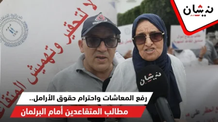 رفع المعاشات واحترام حقوق الأرامل.. مطالب المتقاعدين أمام البرلمان