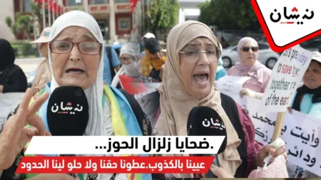 ضحايا زلزال الحوز..عيينا بالكذوب.عطونا حقنا ولا حلو لينا الحدود…