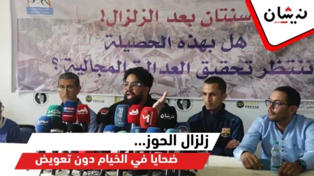 زلزال الحوز…ضحايا في الخيام دون تعويض