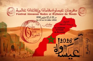 مكناس تحتضن الدورة الجديدة لمهرجان عيساوة.. أكثر من ألف مقدم و55 طائفة و15 فناناً في احتفاء عالمي بالتراث الروحي المغربي
